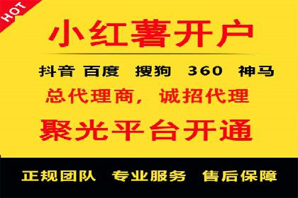 搜索开户返点政策下的用户行为分析案例